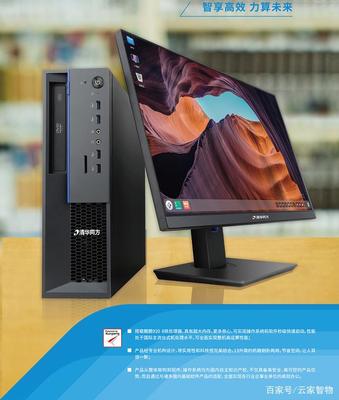 陸零壹科技亮相2020中國數(shù)字經(jīng)濟(jì)峰會，共謀信創(chuàng)產(chǎn)業(yè)計算機(jī)軟硬件的創(chuàng)新發(fā)展