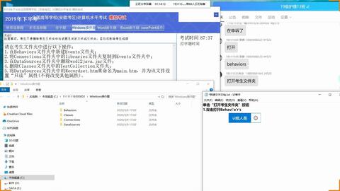 計算機的發展、分類及軟硬件開發概述