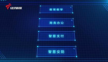 科技創新引領未來——廣東新焦點報道計算機軟硬件開發新趨勢