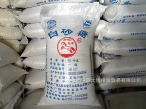 【日照白砂糖】日照白砂糖價格/圖片_日照白砂糖批發(fā)/采購_日照白砂糖廠家/供應商