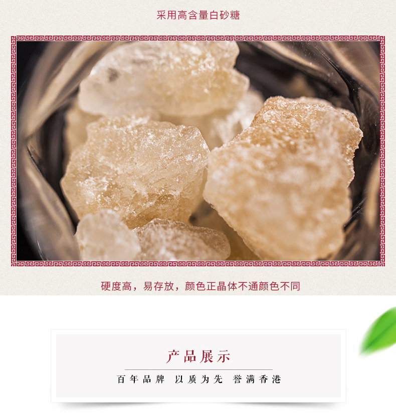 太古優(yōu)級(jí)白砂糖白沙糖黃冰糖方糖紅糖冰糖烘焙原料批發(fā)一件代發(fā)