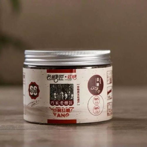 一碗紅糖，兩百年傳承——記六十六載堅守的古法熬糖匠人