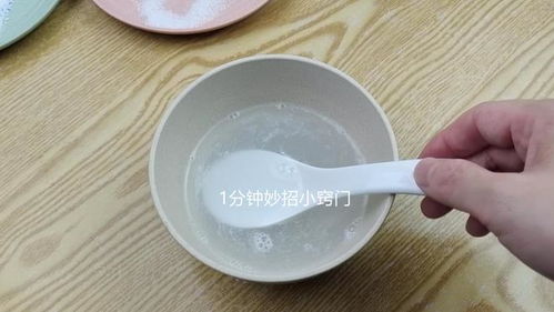 洗衣粉加白糖 一個意想不到的清潔小妙招，幫你輕松解決生活難題